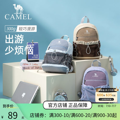户外休闲轻便小包徒步登山旅行包