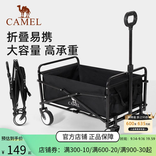 露营拉车营地车折叠购物车买菜车