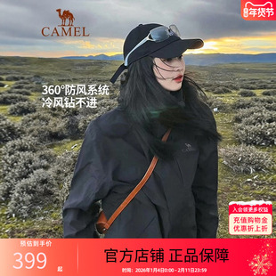 骆驼户外黑色三防冲锋衣男女款三合一可拆卸两件套防水外套登山服