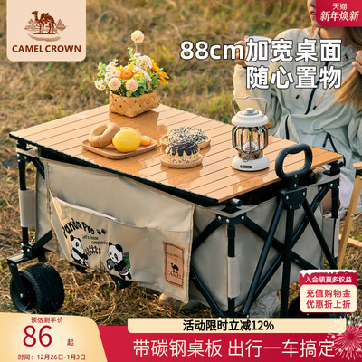 折叠桌露营车碳钢承重摆摊推车