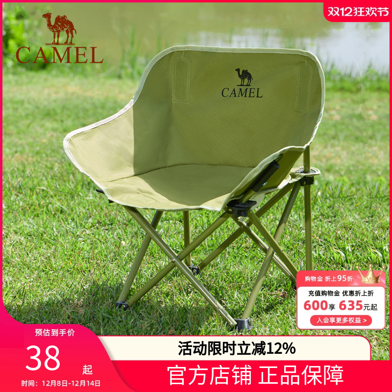 户外懒人月亮椅精致露营