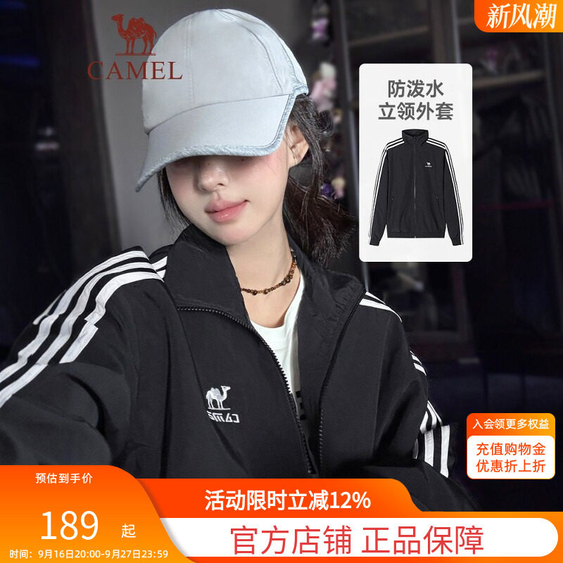 骆驼校园风防泼水户外风衣