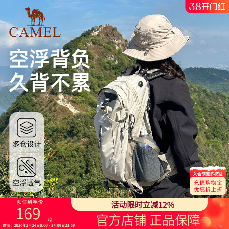 骆驼山栖户外登山包大容量旅行旅游背包徒步爬山攀岩男女士双肩包