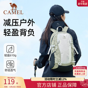 骆驼云涧户外登山包双肩包短途旅游旅行徒步爬山轻便背包学生书包