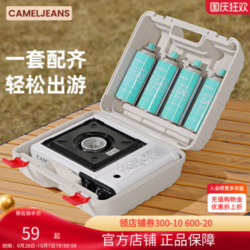 手提箱米白瓦斯炉卡式炉气罐露营