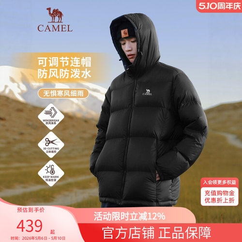 骆驼男装秋冬黑色加厚保暖鸭绒