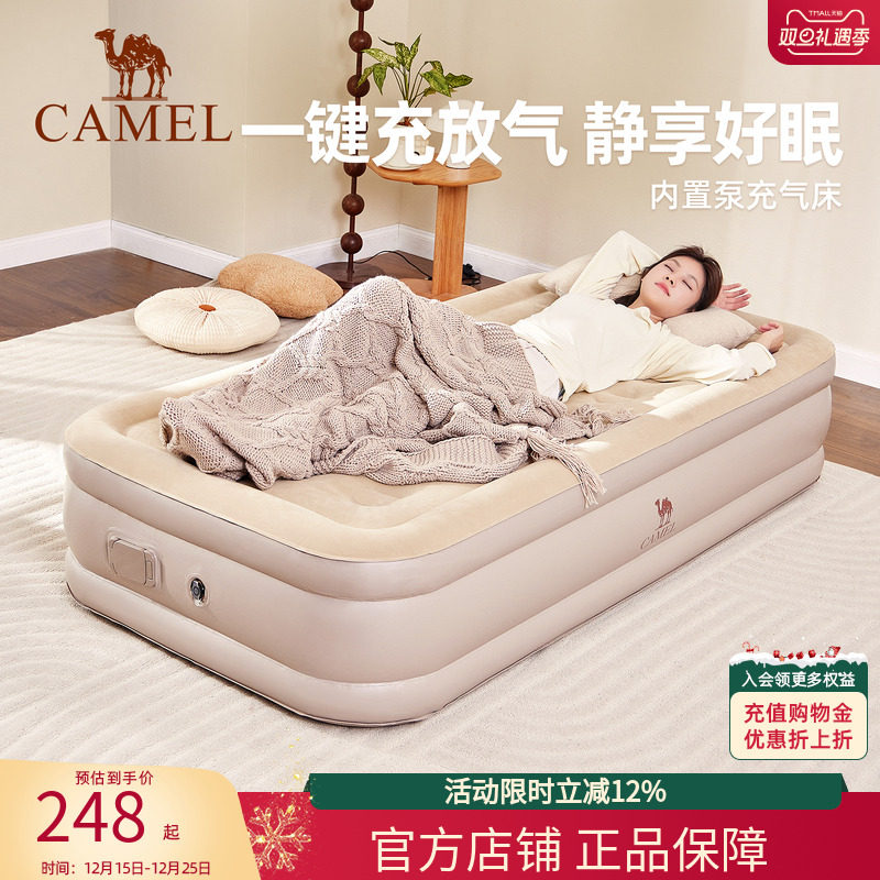 骆驼露营充气床垫打地铺家用自动气垫床户外帐篷充气床便携床野营
