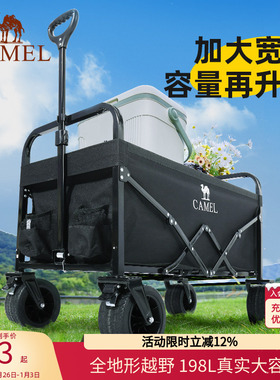 camel骑士露营车户外野餐营地车可折叠宽轮大容量高承重公园野营
