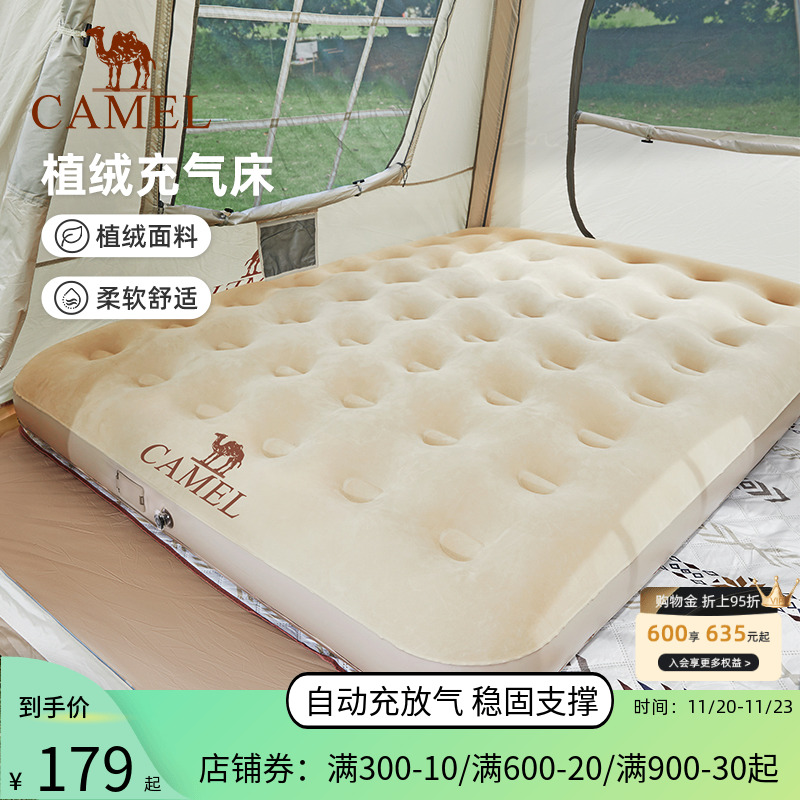 骆驼充气床垫户外帐篷加厚露营