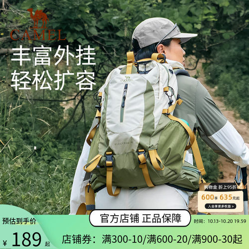 骆驼大容量户外轻便登山包