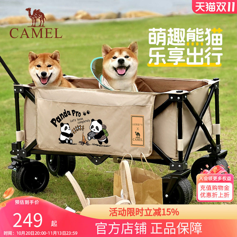 camel熊猫营地车户外聚拢宽轮露营推车大容量儿童可躺家用手推车