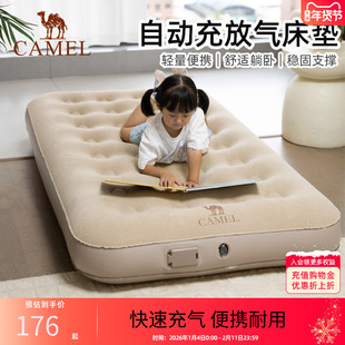 骆驼充气床垫户外帐篷加厚露营打地铺野营冲气便携家用单人气垫床