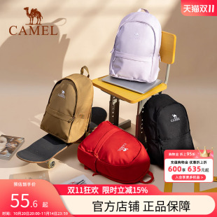 骆驼双肩包通勤学生书包大容量旅行轻便休闲旅游运动背包登山包