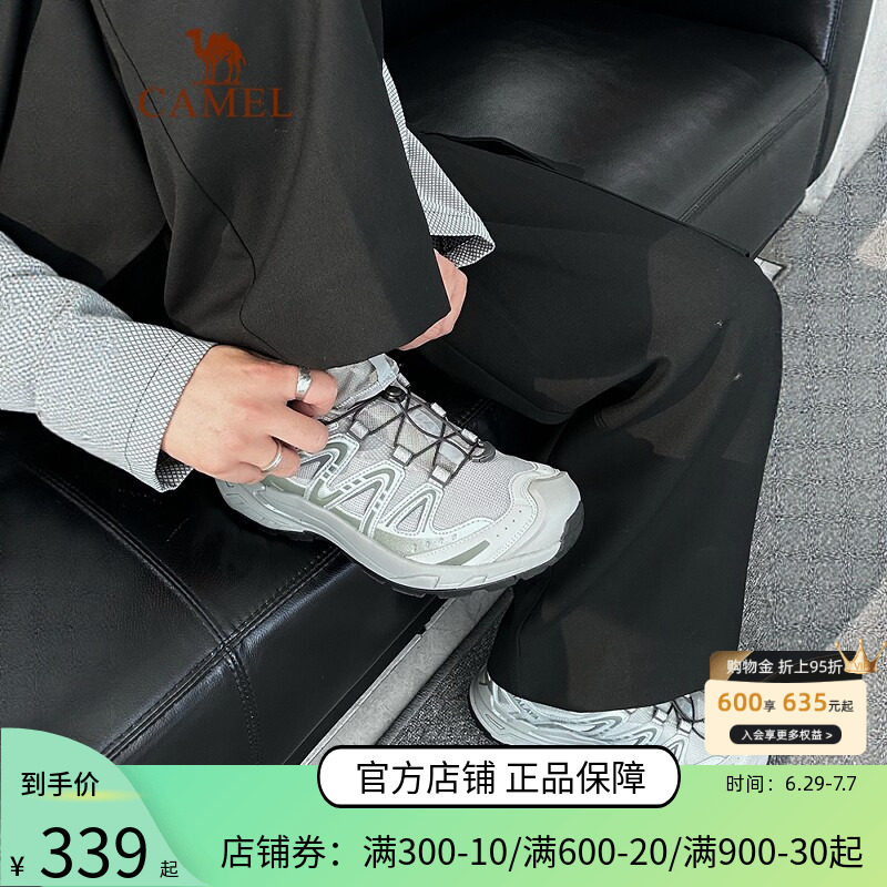 骆驼昆仑山3.0登山鞋防滑透气