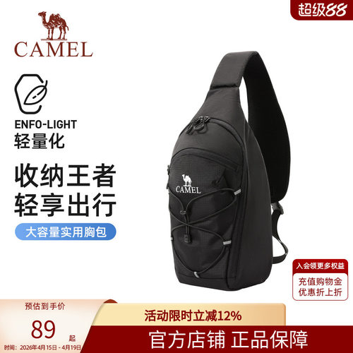 骆驼胸包多功能休闲胸包