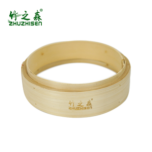 竹之森加高圈竹蒸笼家用笼竹编蒸笼笼屉竹制增高底座架子底水圈蒸