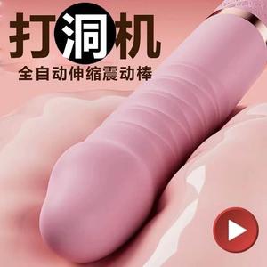 多功能全身震动小型按摩器家用充电按摩仪按摩器全自动家用按摩仪震动颈椎按摩器腰部腿背部多功能便携震动器