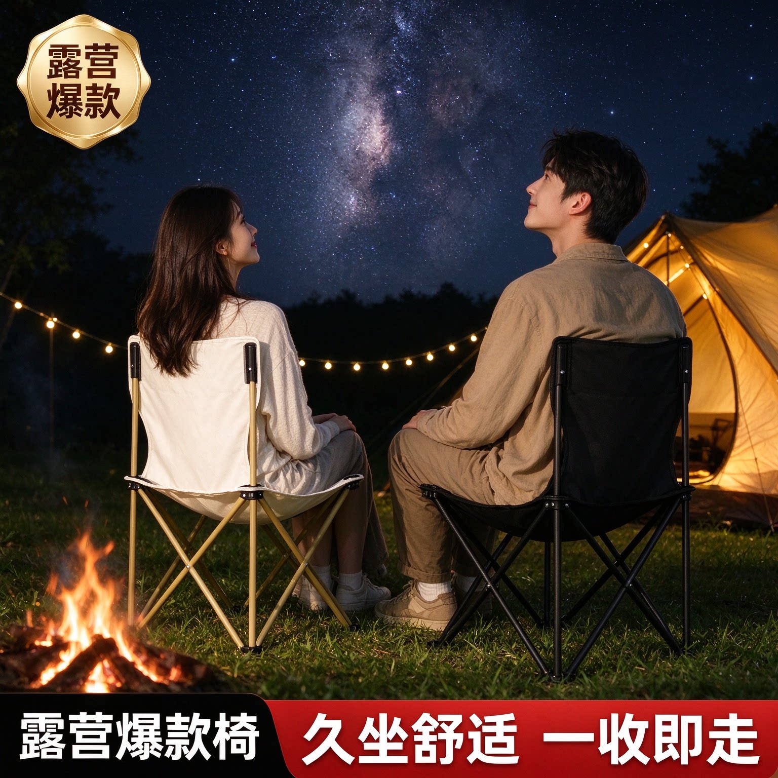 户外折叠靠背椅便携露营钓鱼椅庭院休闲小椅子写生专用椅免安装