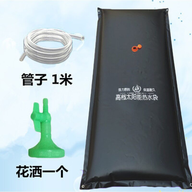 太阳能热水袋晒水袋家用洗澡户外加厚大晒水包农村简易夏季沐浴袋