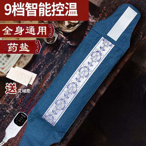 电加热盐袋热敷海盐热敷袋膝盖肩部热敷神器粗盐艾热敷理疗包