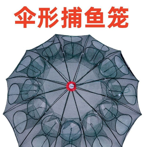 鱼网龙虾自动渔网高效捕黄鳝伞笼