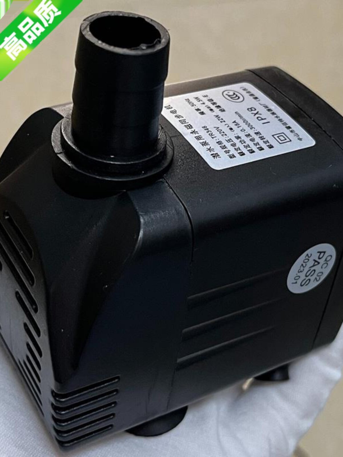 冷风机水泵tr-340-346蒸发式移动水空调冷风扇潜水泵18-22瓦220v