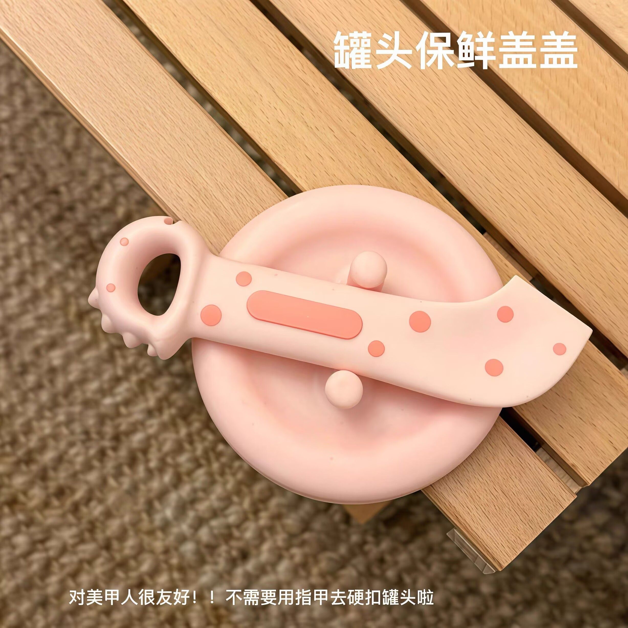 可爱宠物猫咪罐头勺粉色宠物勺猫狗罐头开罐器保鲜盖罐头勺套装,宠物/宠物食品及用品,猫狗碗/慢食碗,淘宝优惠券,粉丝福利购,淘宝优惠卷