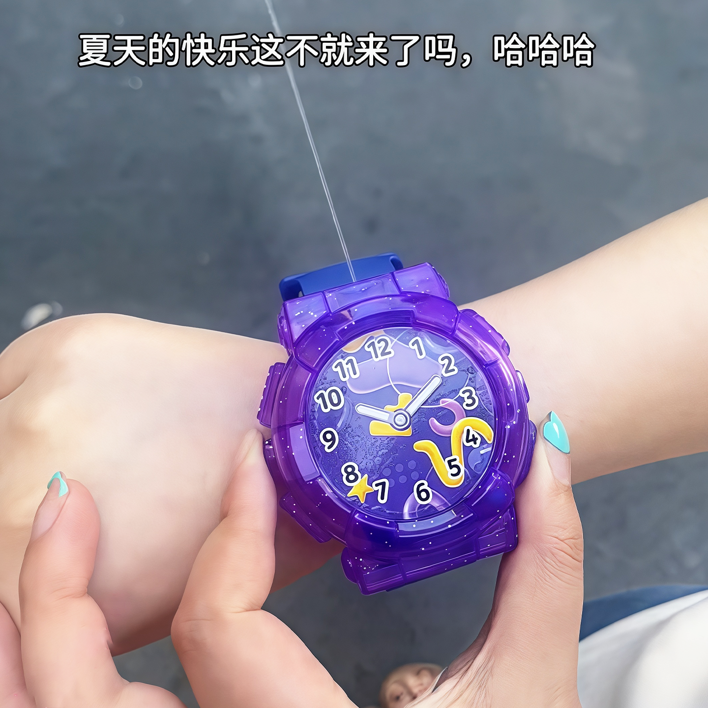 手表水枪夏季新款滋水枪喷水枪儿童学生玩水打水仗玩具创意整蛊