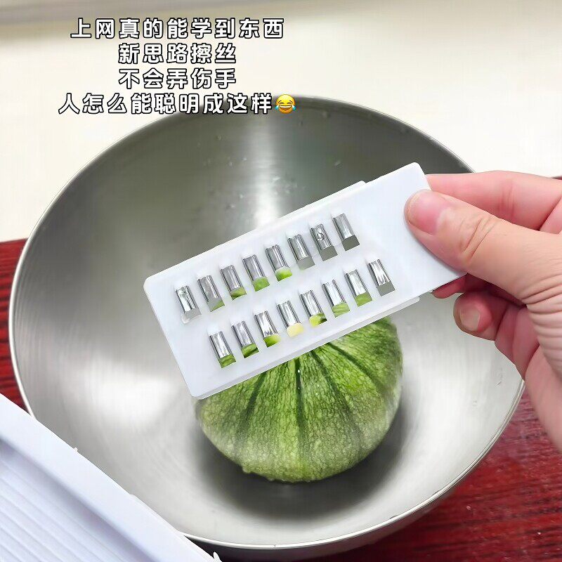 迷你擦丝器不伤手南瓜刨丝刀片厨房家用土豆胡萝卜推丝切菜小神器