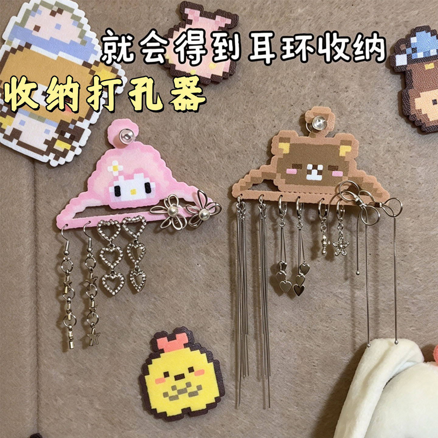 拼豆专用打孔器省力开孔手工DIY耳钉耳环收纳钥匙扣配件实用道具