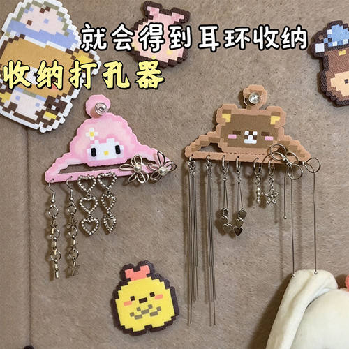 拼豆专用打孔器省力开孔手工DIY耳钉耳环收纳钥匙扣配件实用道具