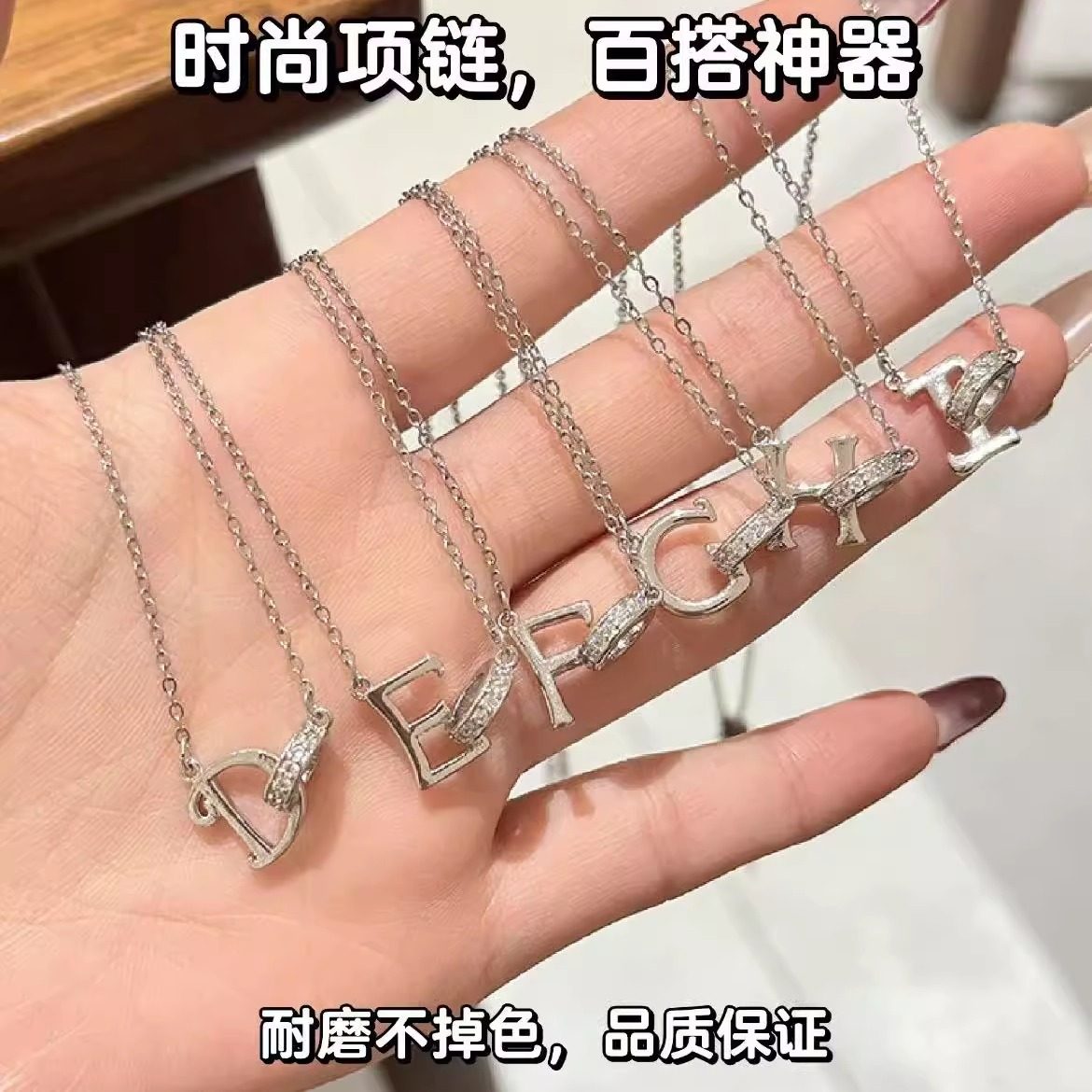 轻奢小众首字母项链女款高级感长款情侣一男一女名字字母挂件饰品