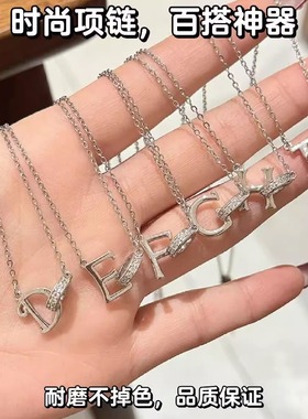 轻奢百搭简约小众首字母项链女款