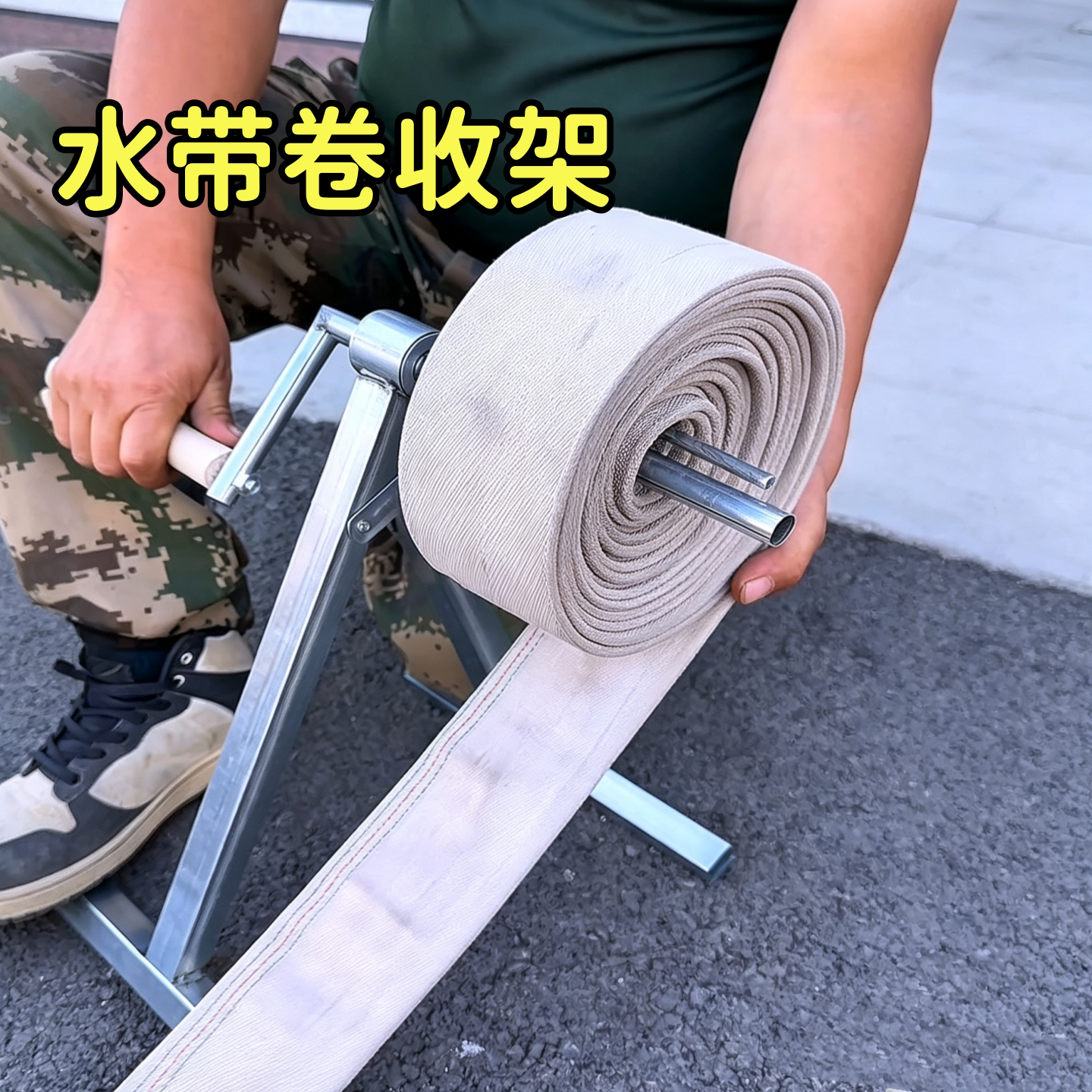 水带卷收架便携式水管收纳手摇折叠收纳架农用灌溉消防水管缠绕器