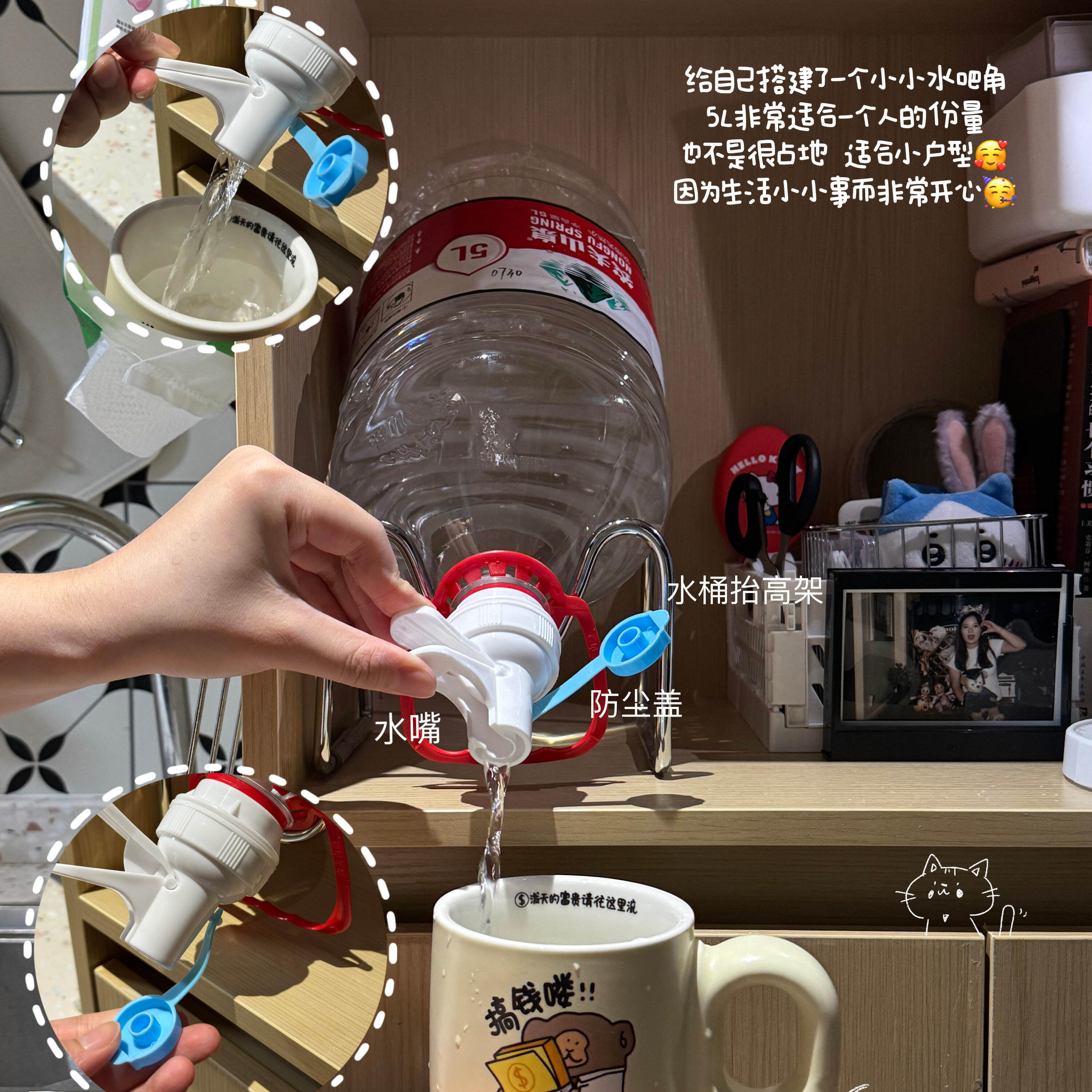 桶装水取水器倒置水龙头矿泉水桶放置架水泵大桶水倒水神器出水器