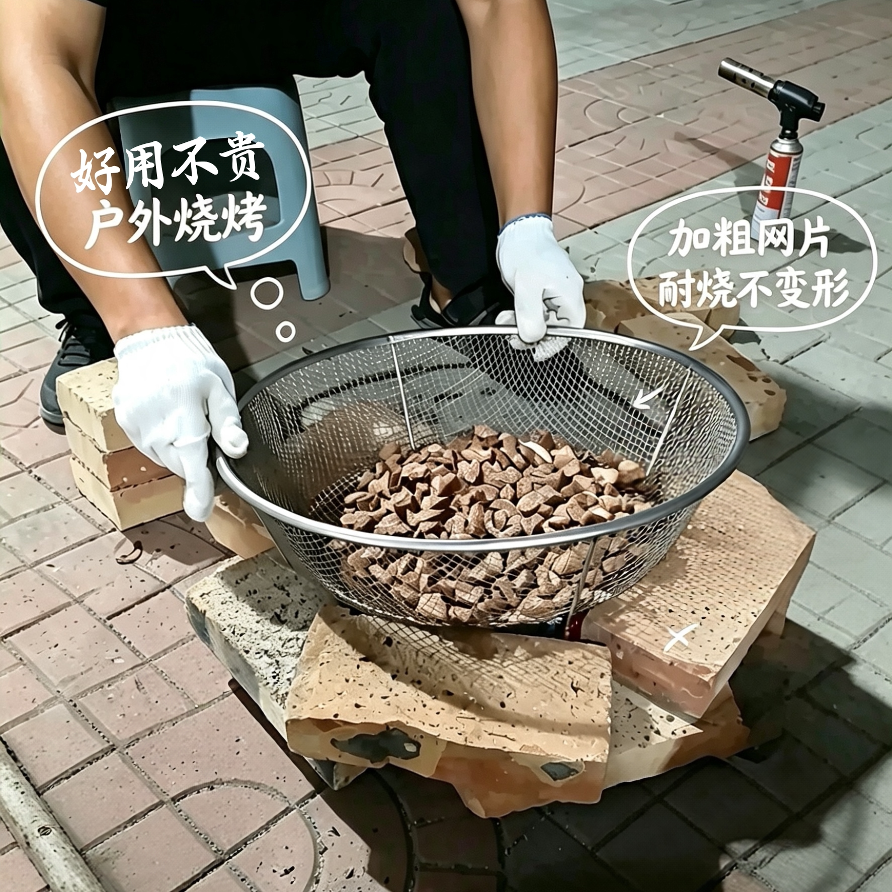 不锈钢圆形加厚大号烧烤筛网