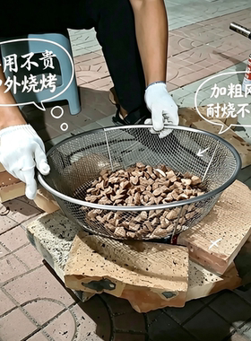 多功能圆形加厚大号烧烤筛网