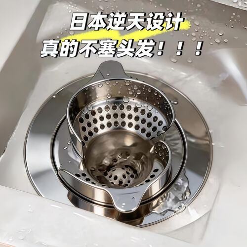 日式漩涡地漏浴室卫生间防臭防堵过滤网下水道头发收集器防虫通用