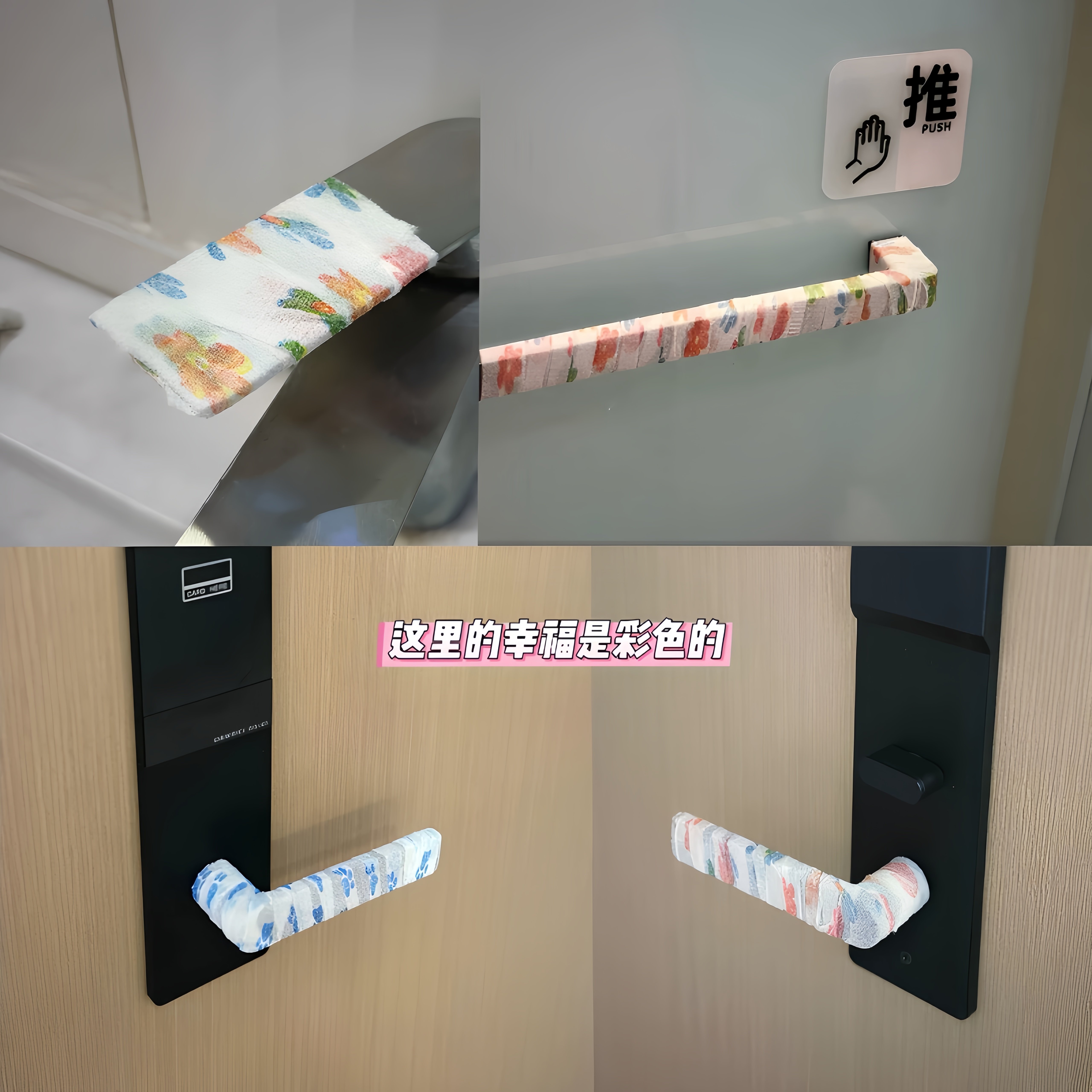 产后隔凉神器!门把手护套月子水龙头无纺布自粘绷带防护弹力绷带