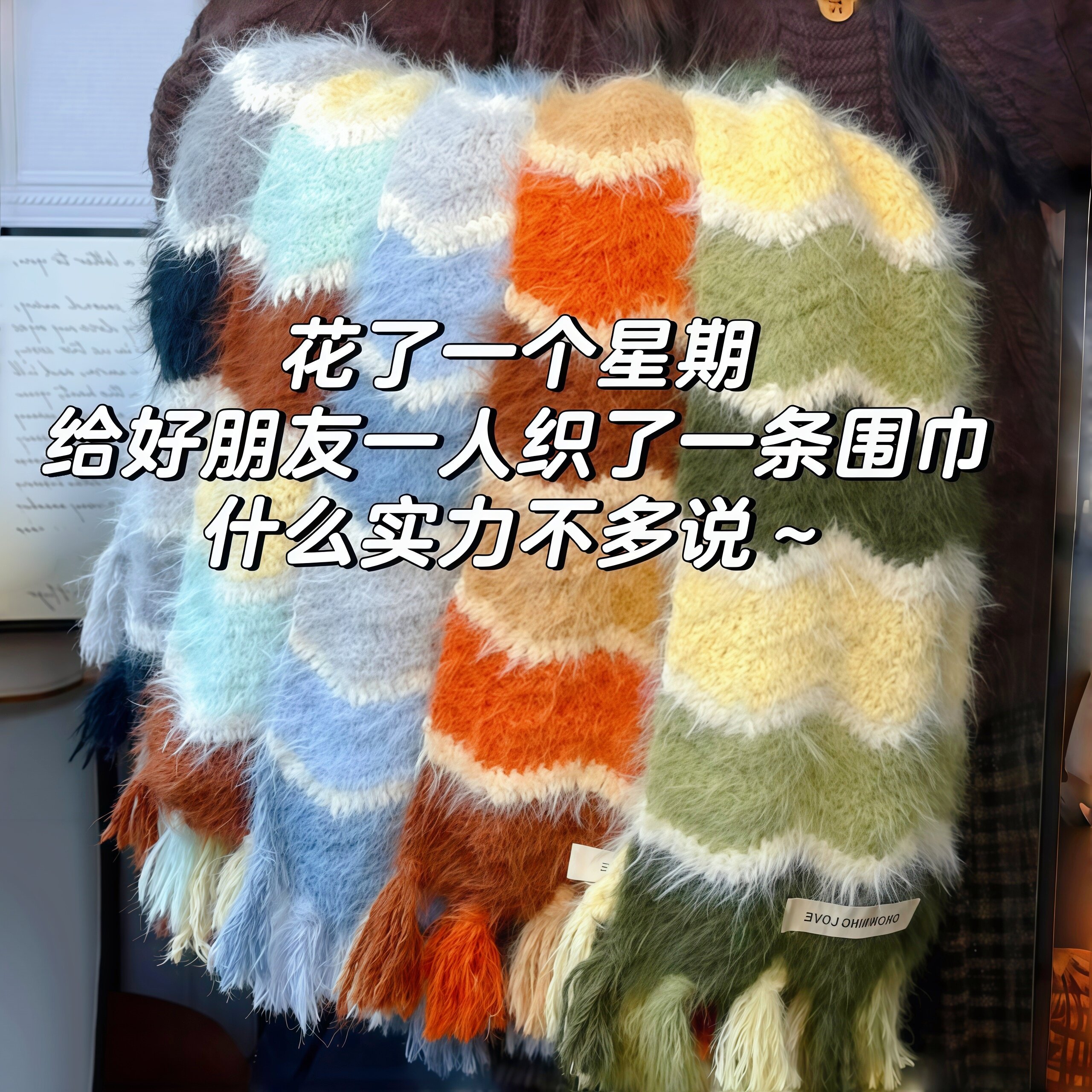 渐变波浪围巾毛线手工diy材料包手工围脖初学者小白打发时间玩具