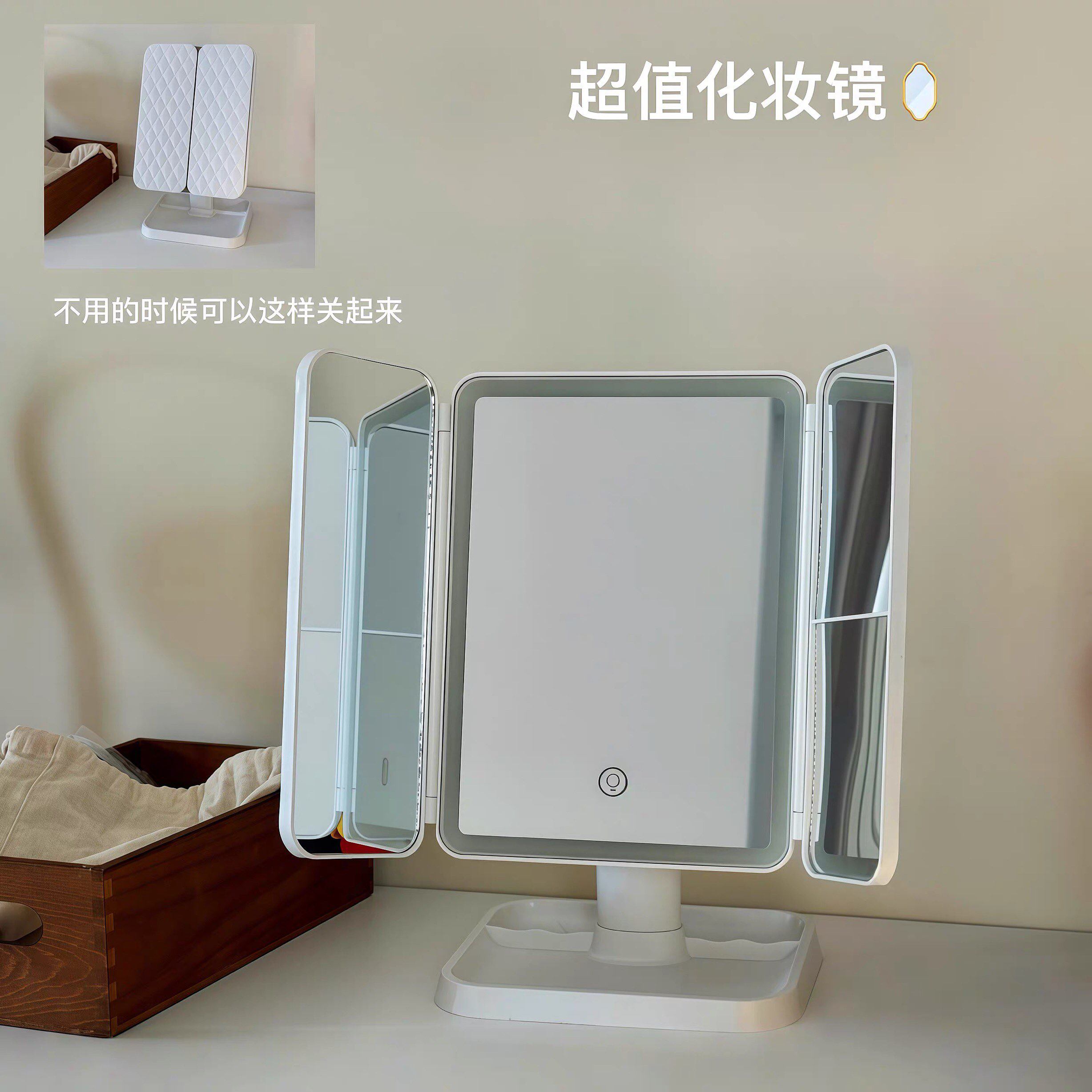 【梦中情镜】化妆镜带灯led三折桌面台式镜可折叠家用宿舍便携镜