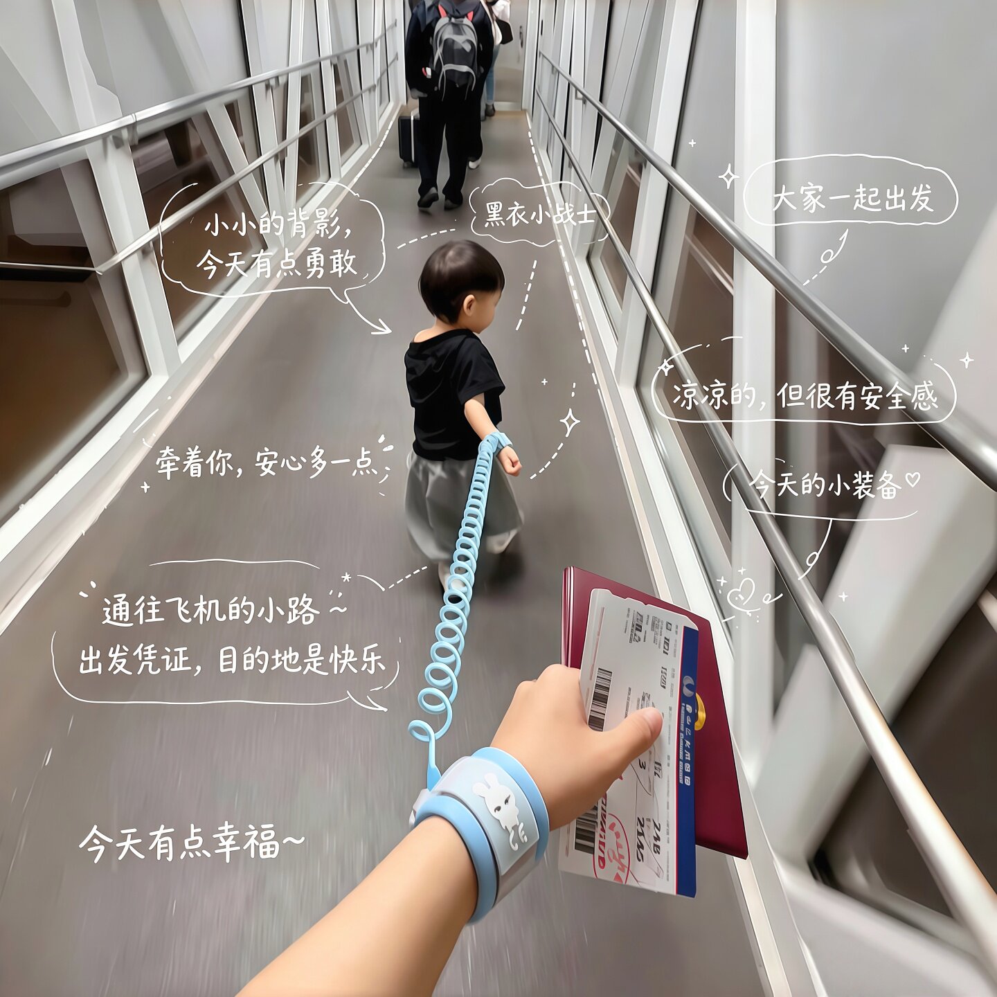 独自带娃神器旅行防丢儿童牵引绳安全遛娃安全绳宝宝防走失绳子