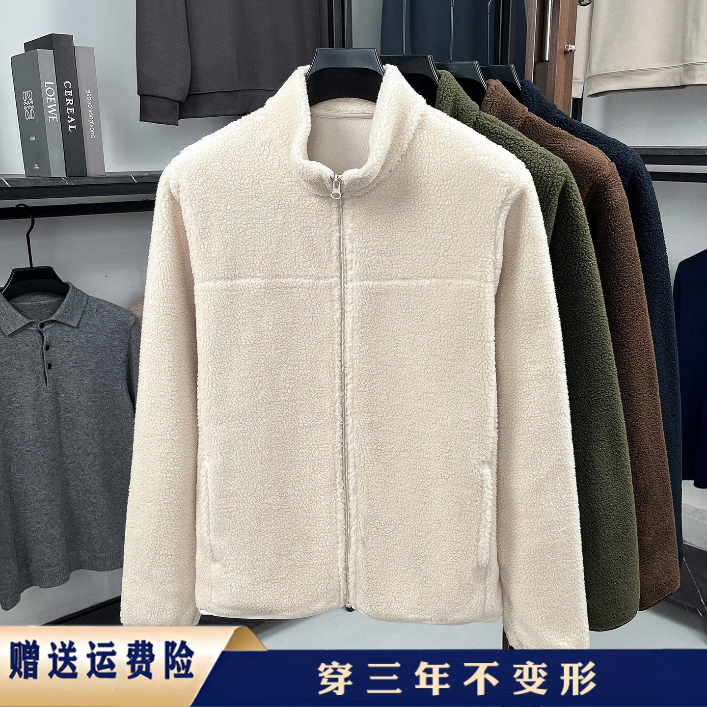 保罗摇粒绒外套男立领拉链加绒加厚保暖上衣中青年时尚抓绒衣,男装,时尚抓绒衣,淘宝优惠券,粉丝福利购,淘宝优惠卷