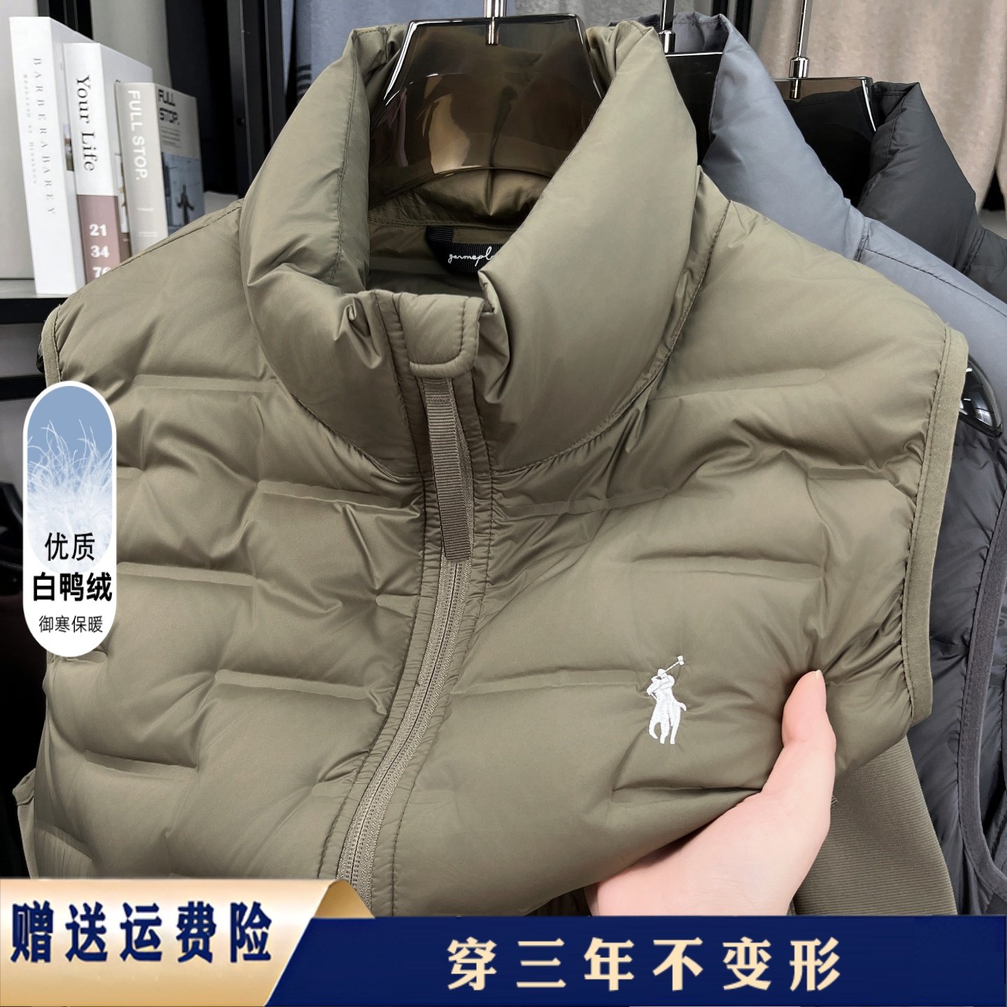 轻奢保罗秋冬季防风防寒立领羽绒马甲男白鸭绒保暖背心新款外套,男装,羽绒马甲,淘宝优惠券,粉丝福利购,淘宝优惠卷