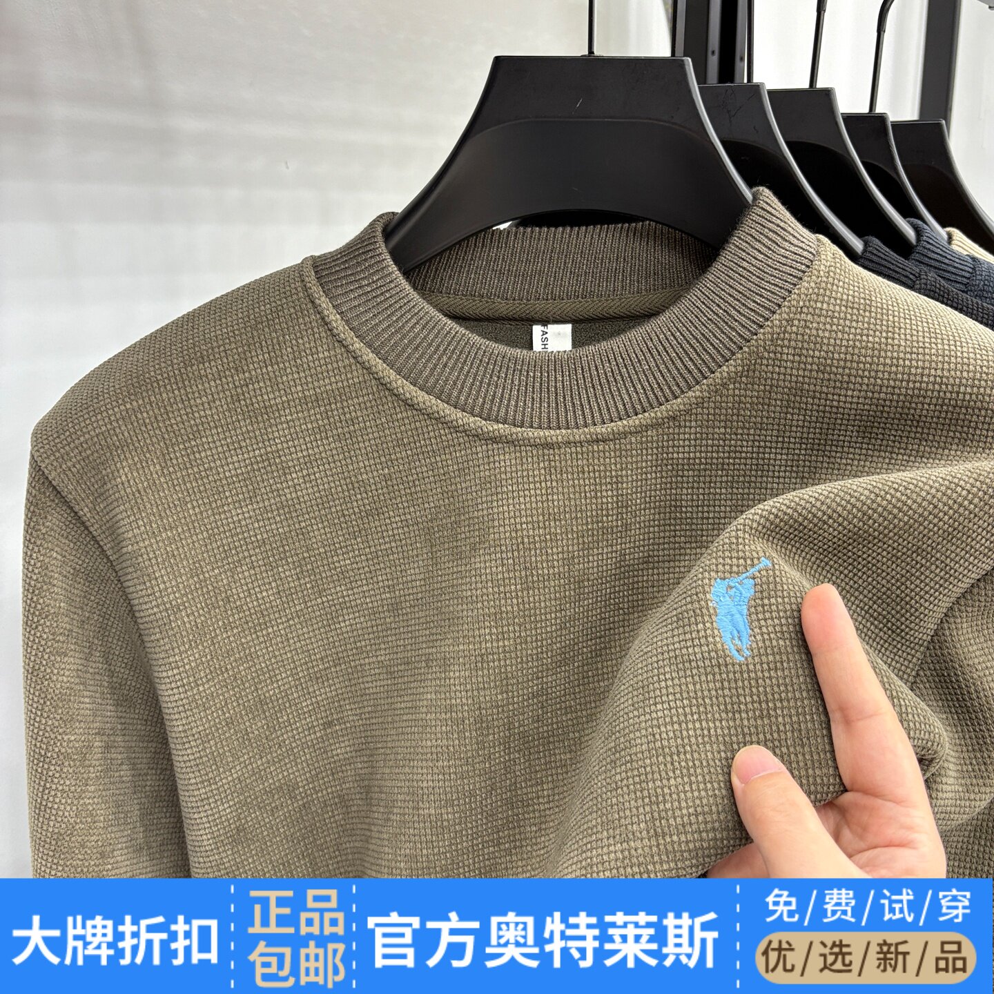 保罗正品男士华夫格毛衣加绒卫衣