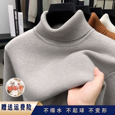 保罗加绒加厚高领羊毛毛衣男