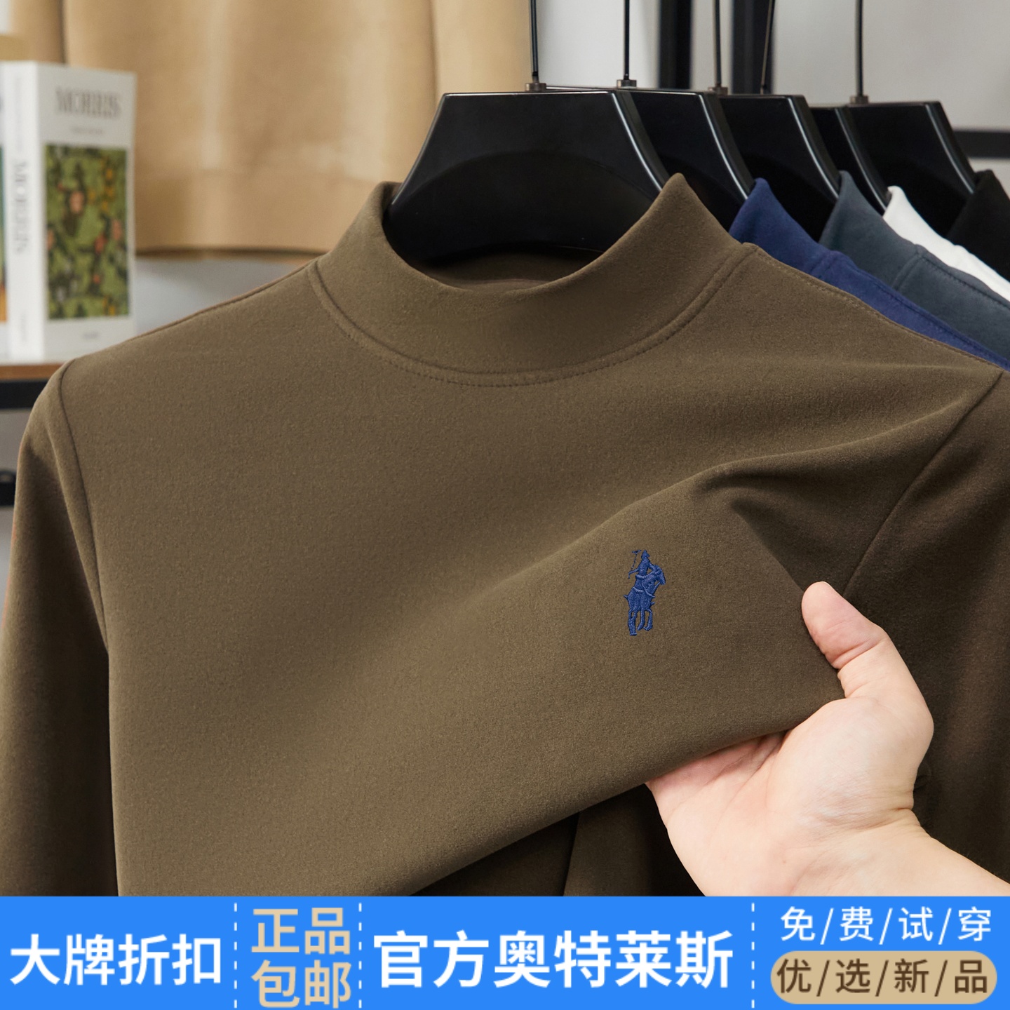 保罗正品长袖男士秋冬季T恤