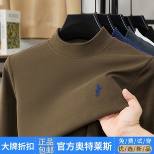 长袖 T恤半高领刺绣德绒打底衫 2025新款 秋冬季 卫衣 男士 保罗正品