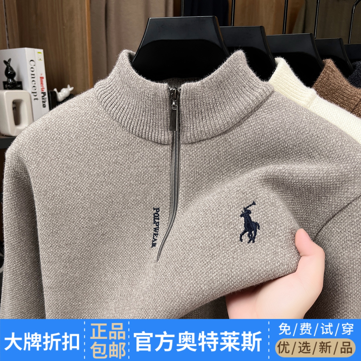 柏拉图保罗2025新款男士毛衣