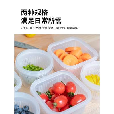 日本进口冰箱葱花收纳盒葱姜蒜沥水篮保鲜盒蔬菜葱蒜姜水果冷冻室